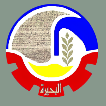 شعار محافظة البحيرة الرسمي الذي يجسد الهوية البصرية والتاريخية لأكبر محافظات الدلتا زراعياً.